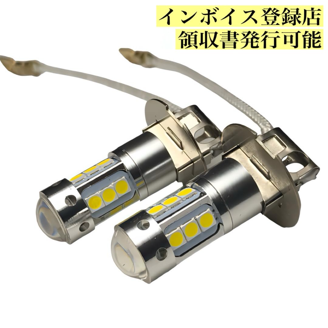 IPF フォグランプ　h3 LED 黄色　24V Amazon | IPFフォグランプ（イエロー）200Ф 2ヶ＆爆光H3LED